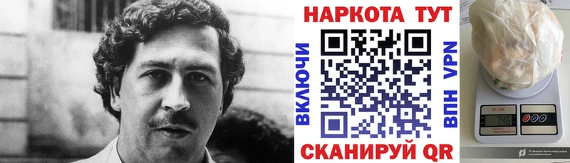 Где купить наркотики Верхняя Салда Псилоцибиновые грибы БУТИРАТ A PVP ГАШИШ Бошки Шишки МЕФ