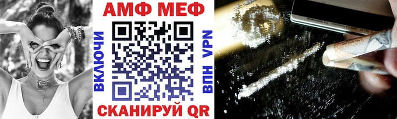 АМФ 98% Верхняя Салда