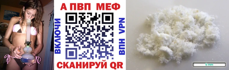 Alpha-PVP Соль Верхняя Салда