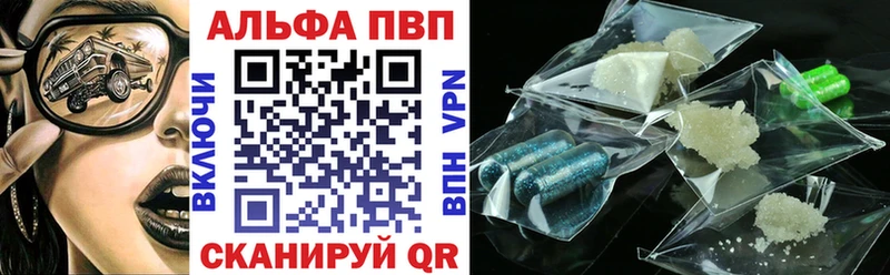 darknet как зайти  где можно купить наркотик  Верхняя Салда  Alfa_PVP VHQ 