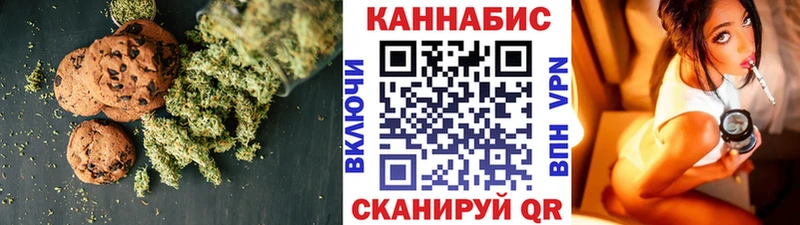 KRAKEN рабочий сайт  Верхняя Салда  Печенье с ТГК марихуана 