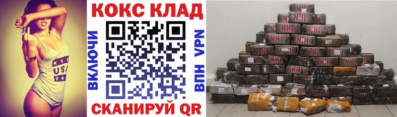 где найти   Верхняя Салда  hydra маркетплейс  КОКАИН Колумбийский 