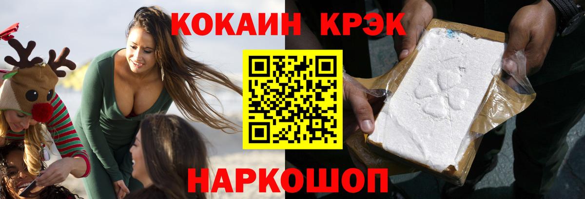 КОКАИН 99%  Вход с VPN  Верхняя Салда  где продают наркотики  КОКАИН Перу 