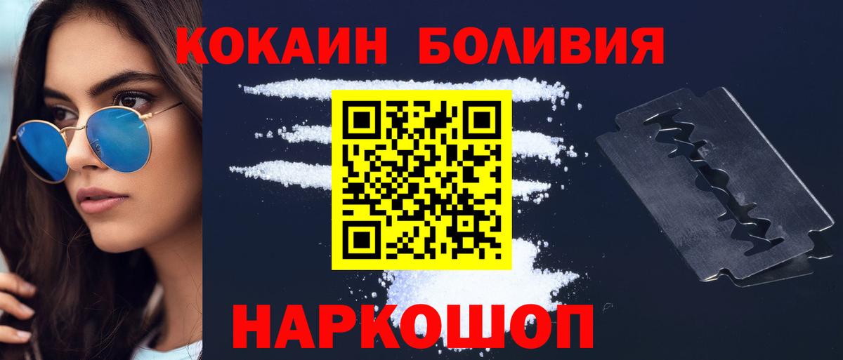 КОКАИН 99%  Верхняя Салда 