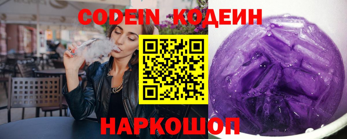  КОКАИН Верхняя Салда