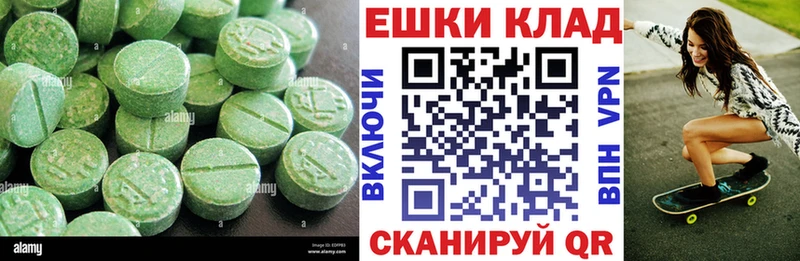 Ecstasy mix  купить закладку  Верхняя Салда 