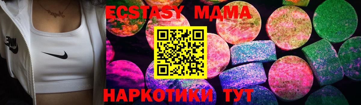 darknet состав  Экстази Philipp Plein  Экстази DUBAI  Ecstasy  Вход с VPN  Верхняя Салда 