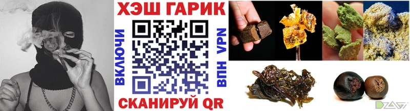 ГАШИШ убойный Верхняя Салда