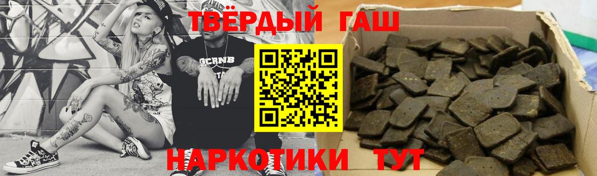 ГАШИШ hashish Верхняя Салда
