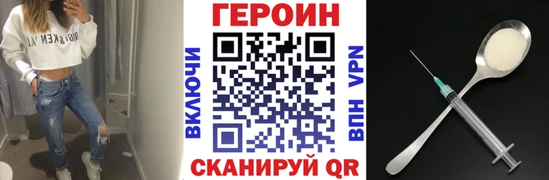 Героин белый Верхняя Салда