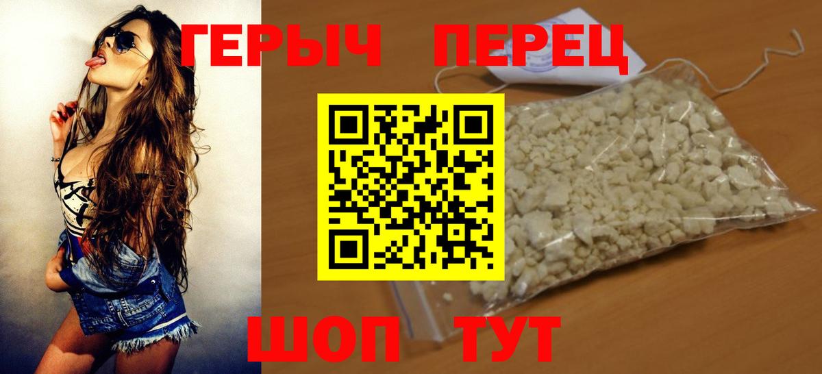 Верхняя Салда  Героин гречка  Вход с VPN 
