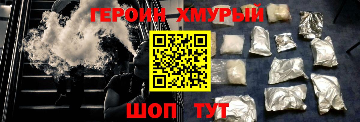 Героин афганец Верхняя Салда