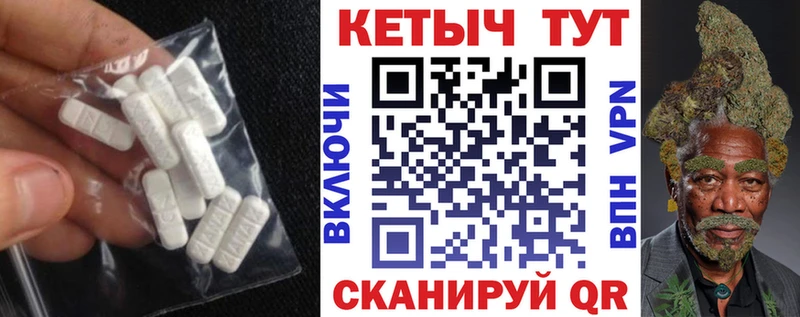 Кетамин VHQ  ссылка на мегу как зайти  Верхняя Салда 