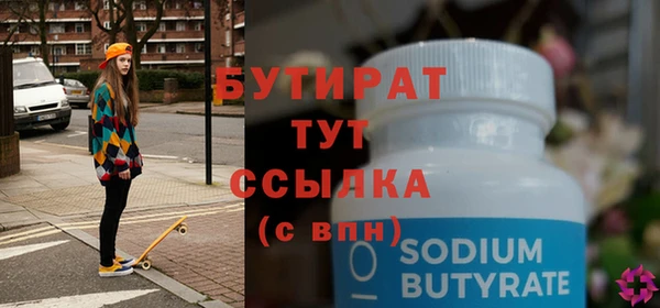 не бодяженный Вязники