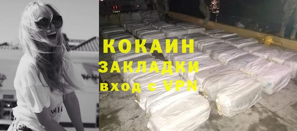 не бодяженный Вязники