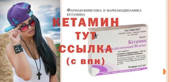 стафф Сосновоборск