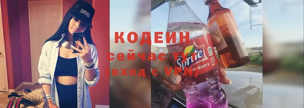 скорость Вязьма
