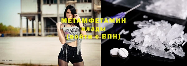 не бодяженный Вязники