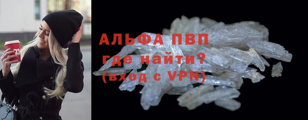a pvp Вяземский