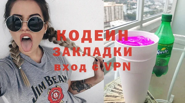 не бодяженный Вязники