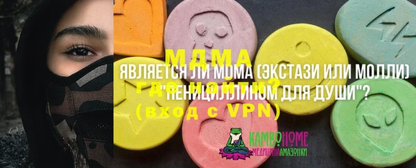 скорость Вязьма