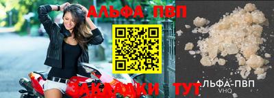 тгк Балаково