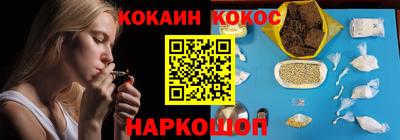амфетамин Апшеронск