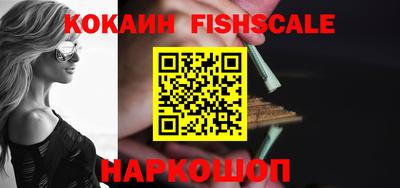 COCAINE Аргун