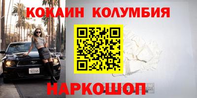 тгк Балаково