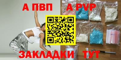 тгк Балаково