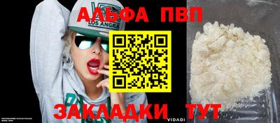 mdpv Балашиха