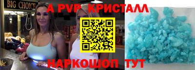амфетамин Апшеронск