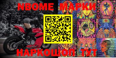 синтетический гашиш Балахна