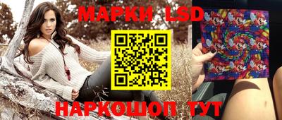 тгк Балаково