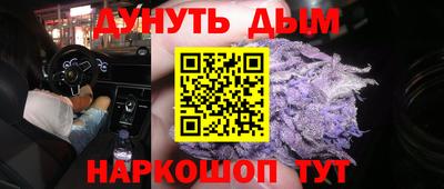 COCAINE Аргун