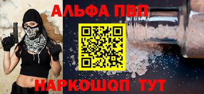 тгк Балаково