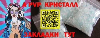 mdpv Балашиха