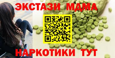 COCAINE Аргун