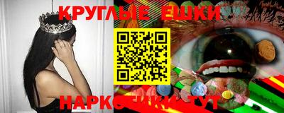 синтетический гашиш Балахна