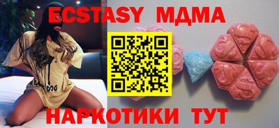 дмт Апрелевка