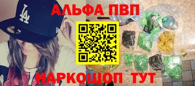 тгк Балаково