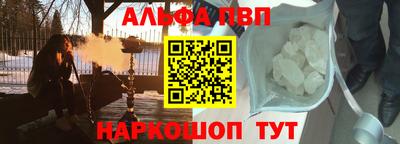 mdpv Балашиха