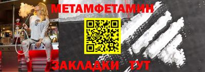 амфетамин Апшеронск