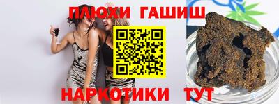 COCAINE Аргун