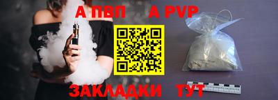 амфетамин Апшеронск