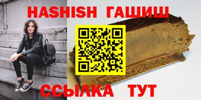 амфетамин Апшеронск