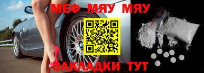 mdpv Балашиха