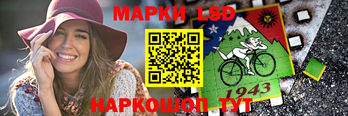 MEGA рабочий сайт  Вход с VPN  Верхняя Салда  LSD-25 экстази кислота 