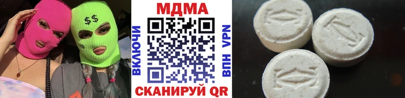 МДМА кристаллы  Верхняя Салда 