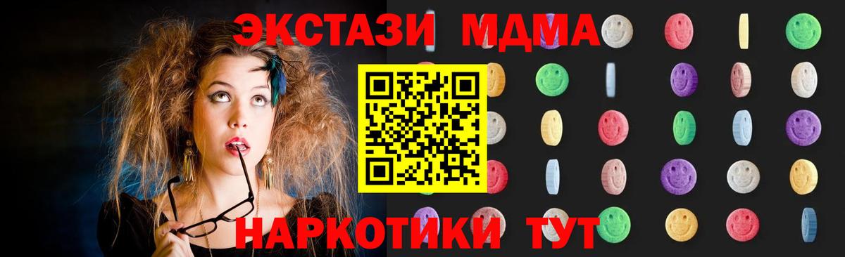 МДМА Molly Верхняя Салда